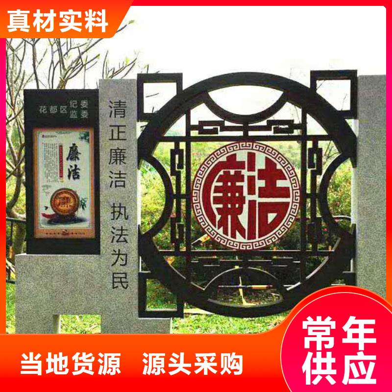 仿木纹宣传栏价值观精神保垒,景区精神堡垒细节之处更加用心同城经销商