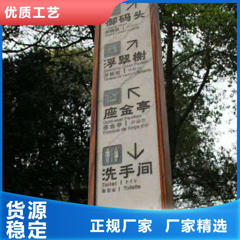 仿木纹宣传栏价值观精神保垒【标识牌】本地配送生产安装