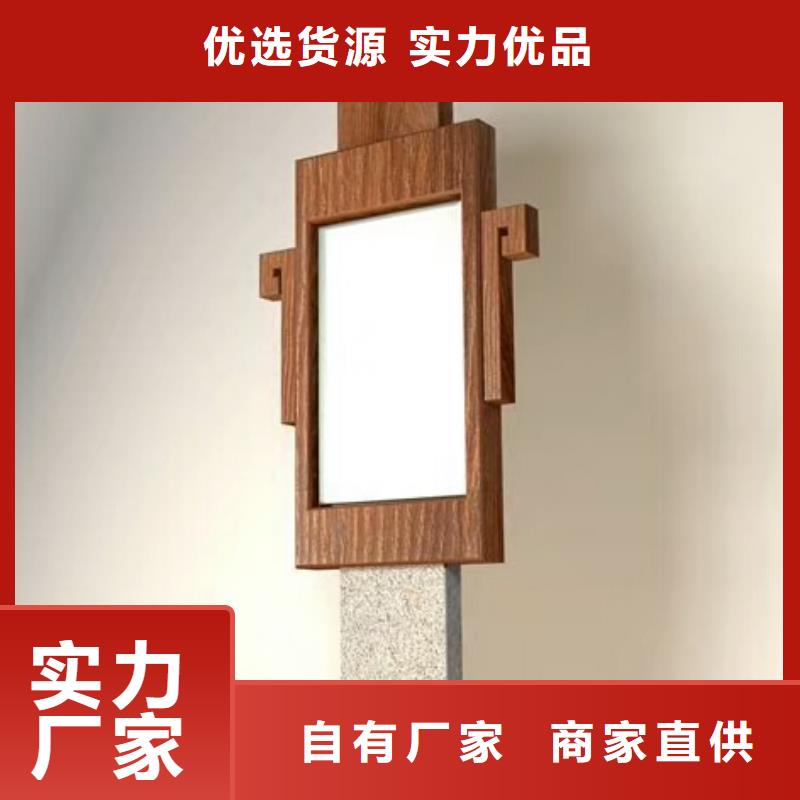 【仿木纹宣传栏价值观精神保垒】,不锈钢候车亭现货满足大量采购用心制作