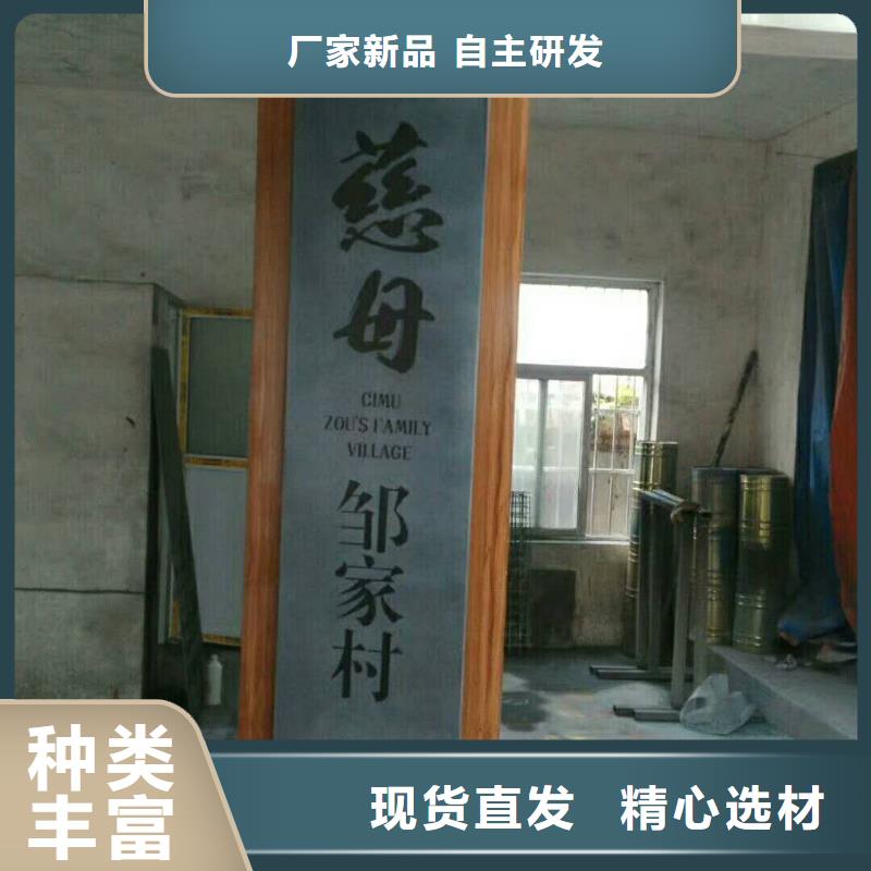 仿木纹宣传栏价值观精神保垒,【精神保垒】供应采购实体厂家支持定制