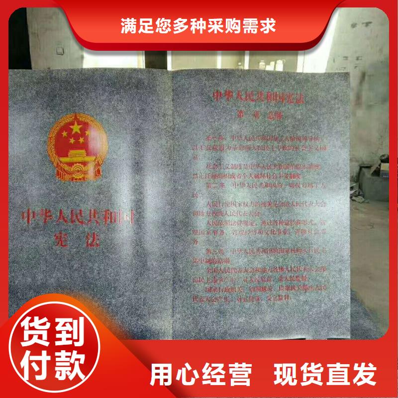 仿木纹宣传栏价值观精神保垒部队宣传栏多年经验值得信赖源头厂家量大价优