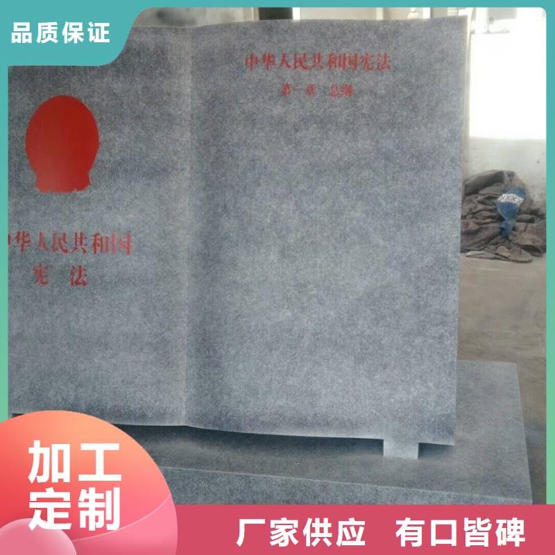 仿木纹宣传栏价值观精神保垒价值观标牌真正让利给买家本地供应商