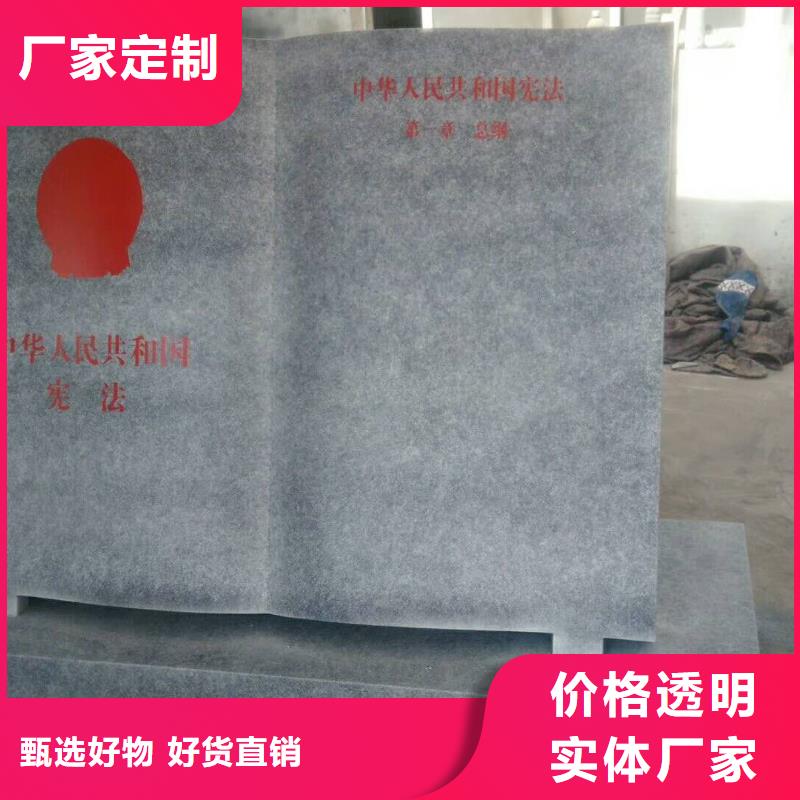 仿木纹宣传栏价值观精神保垒-【候车亭】一站式采购方便省心价格地道