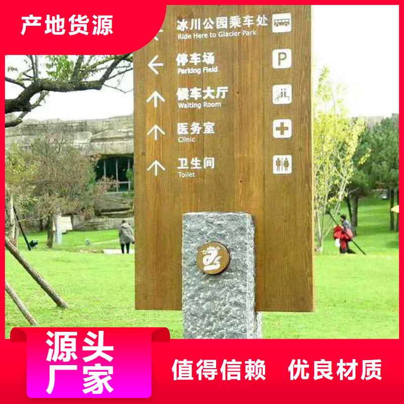仿木纹宣传栏价值观精神保垒标牌厂家货源稳定厂家大量现货