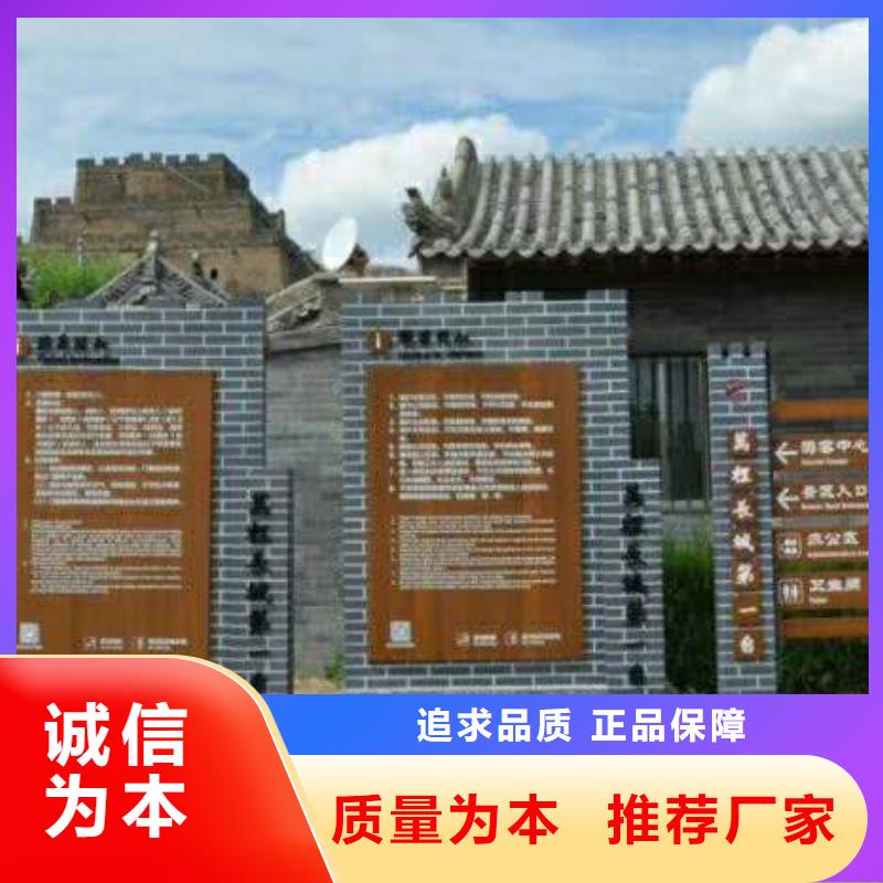 仿木纹宣传栏价值观精神保垒标牌快速报价当地供应商