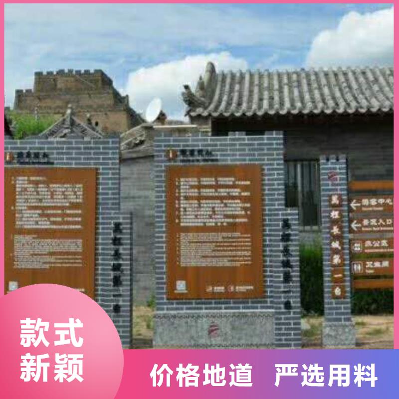 【仿木纹宣传栏价值观精神保垒-广告牌品质优选】一站式采购商家
