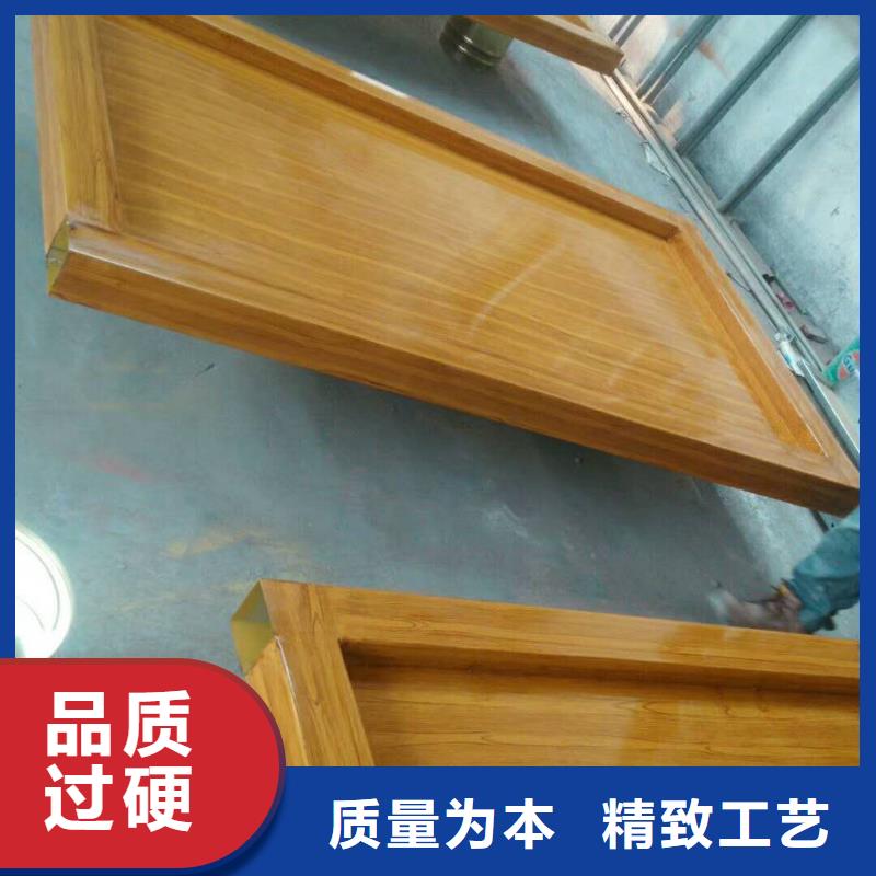 仿木纹宣传栏价值观精神保垒景区指路牌您想要的我们都有真正的源头厂家