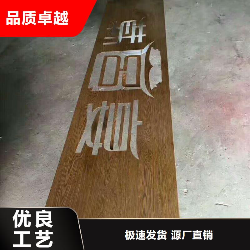 仿木纹宣传栏价值观精神保垒导向牌支持大批量采购品质有保障