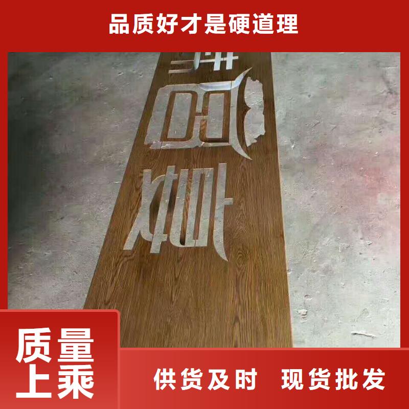 仿木纹宣传栏价值观精神保垒价值观客户满意度高一手货源源头厂家