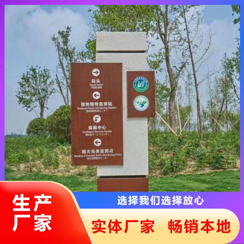 仿木纹宣传栏价值观精神保垒广告灯箱价格有优势现货批发