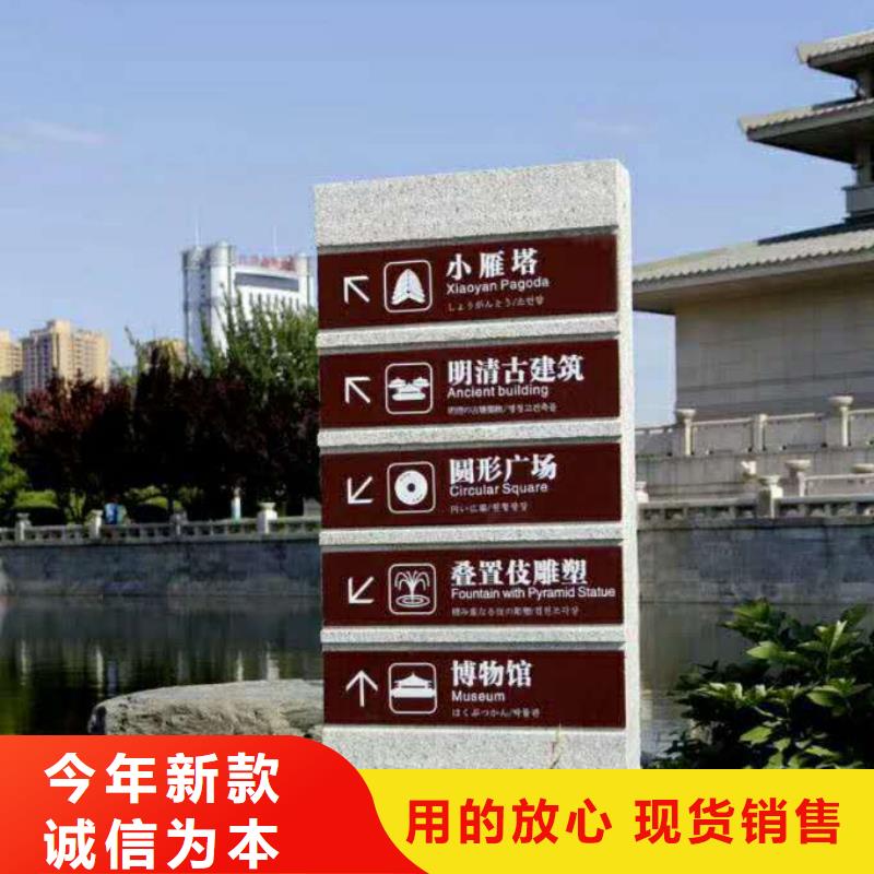 仿木纹宣传栏价值观精神保垒广告牌用心做好细节实时报价