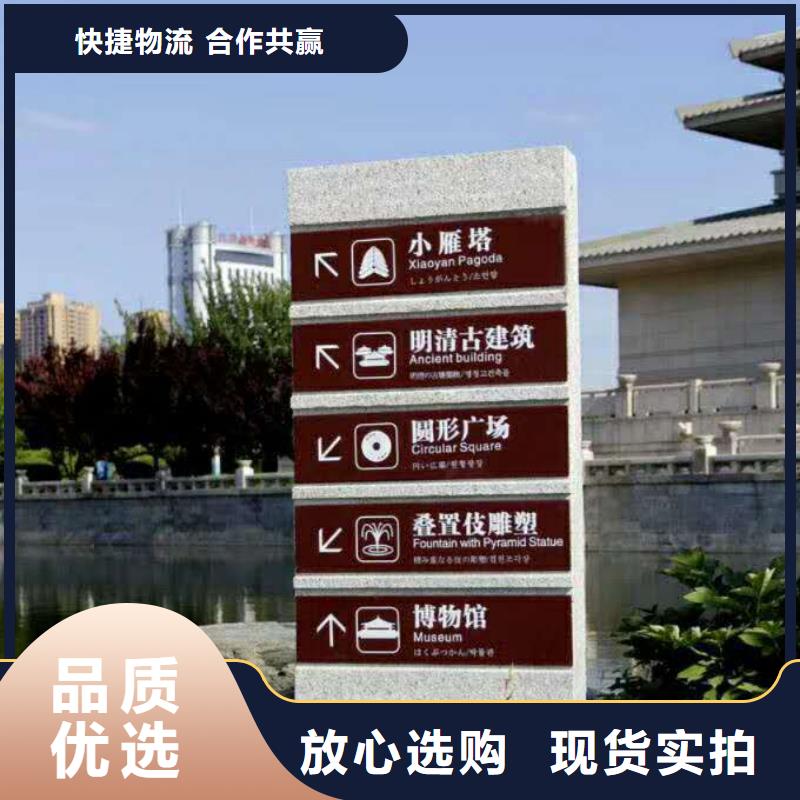 仿木纹宣传栏价值观精神保垒【候车亭】根据要求定制精心打造