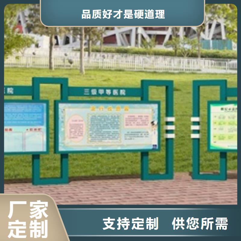 宣传栏户外广告灯箱物流配货上门同城经销商