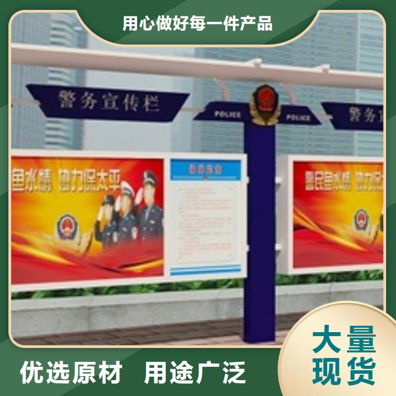 宣传栏不锈钢公交站台品质优良用心做品质