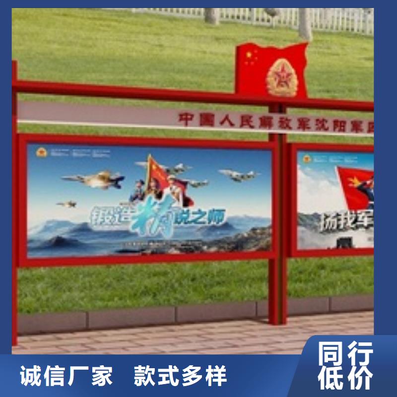 宣传栏_指路牌灯箱专注生产N年当日价格