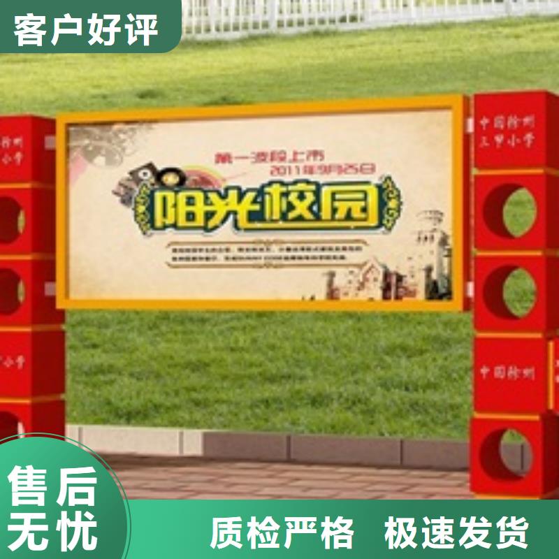 宣传栏精神保垒物美价优同城生产厂家