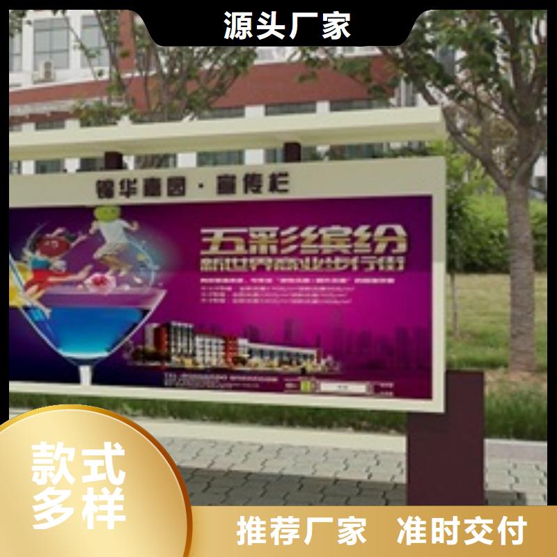 宣传栏超薄灯箱源厂定制高品质诚信厂家