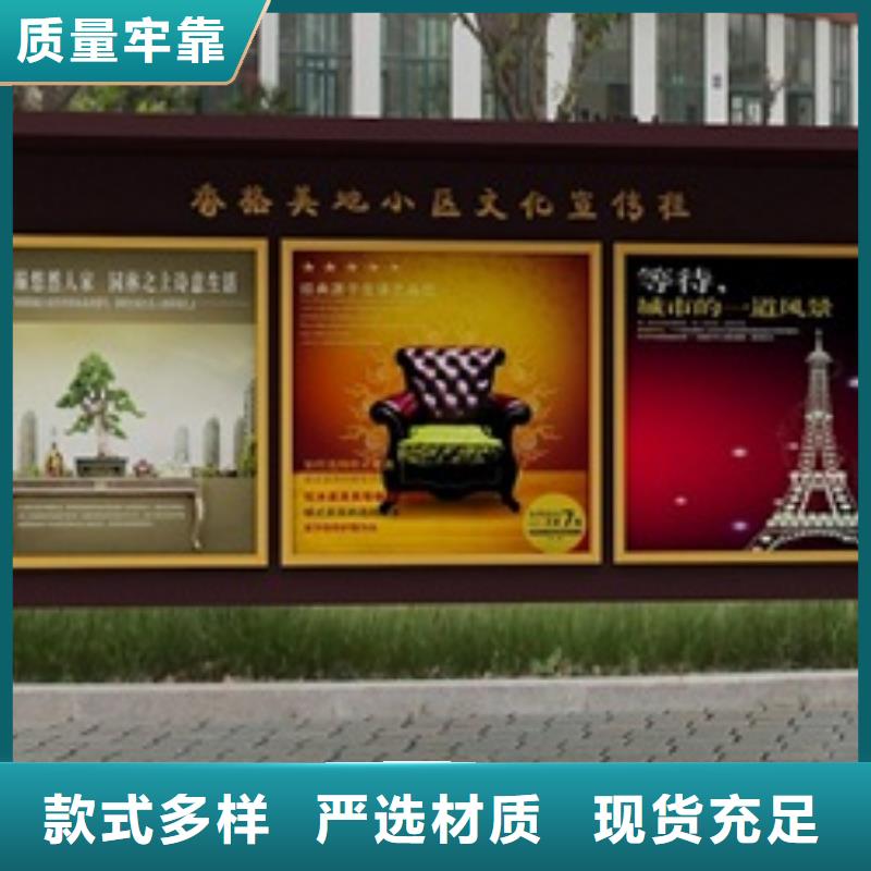 宣传栏户外广告灯箱专业按需定制诚信厂家