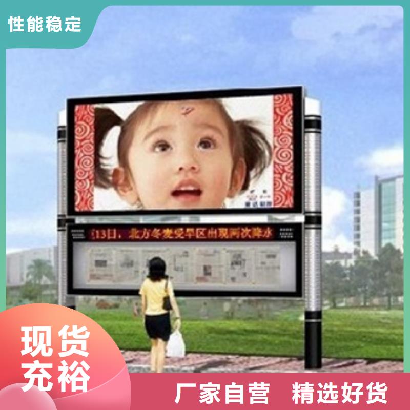 宣传栏_超薄灯箱优选好材铸造好品质当地生产商
