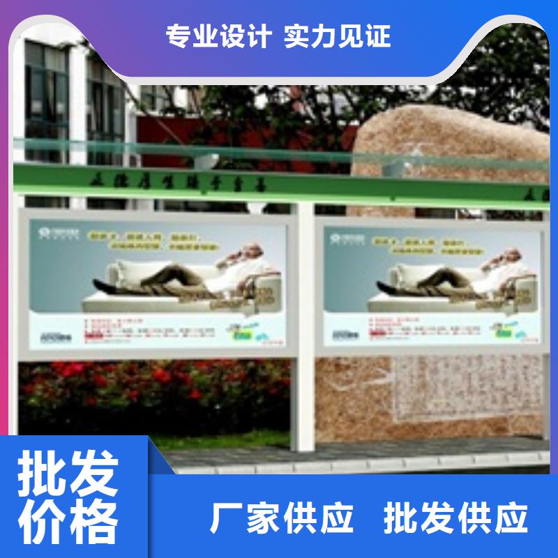 【宣传栏景区指路牌性价比高】实力厂商