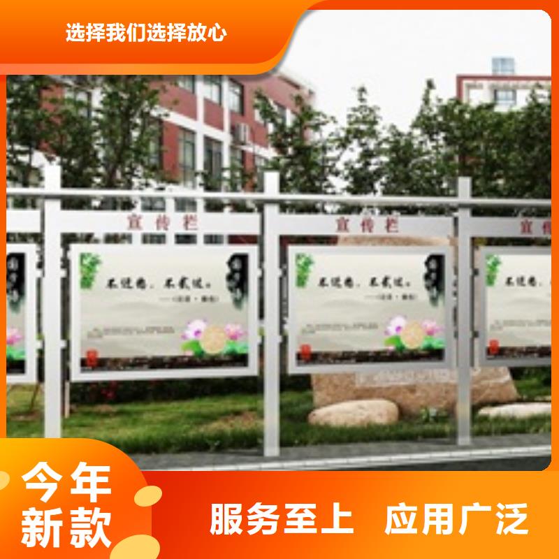 宣传栏部队宣传栏N年生产经验优选原材