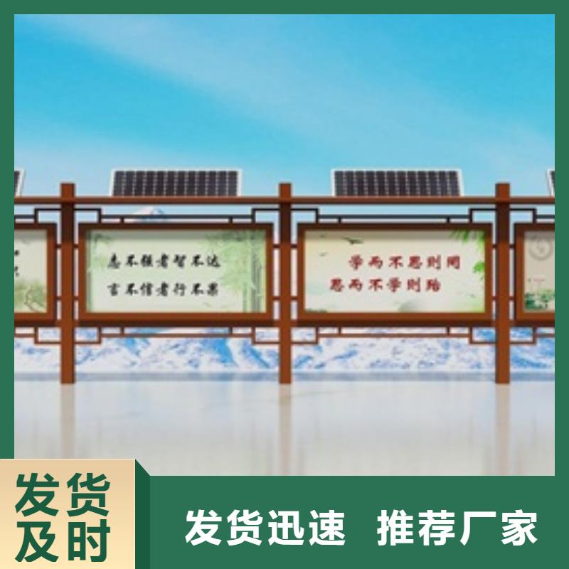 ​宣传栏户外候车亭价格有优势当日价格
