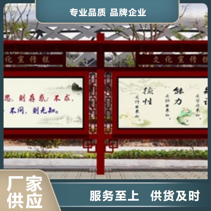 【宣传栏】价值观同行低价一站式采购方便省心