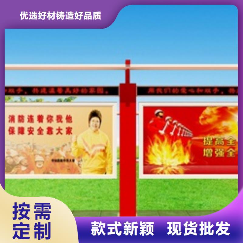 宣传栏候车亭厂家直营适用范围广