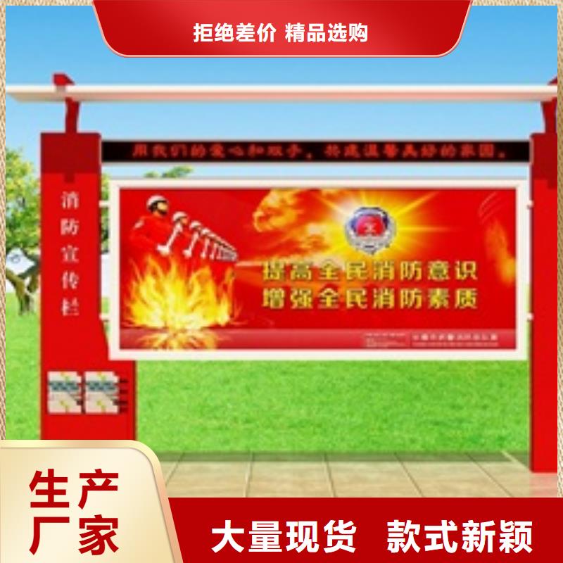 宣传栏标牌品质做服务同城生产商