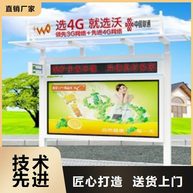 宣传栏,候车亭生产经验丰富供货及时