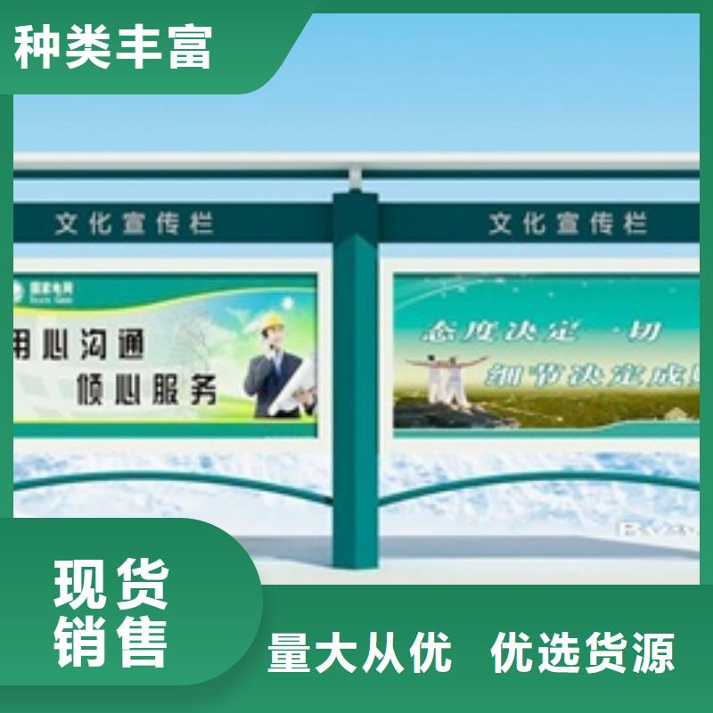 宣传栏部队宣传栏一致好评产品当地生产厂家