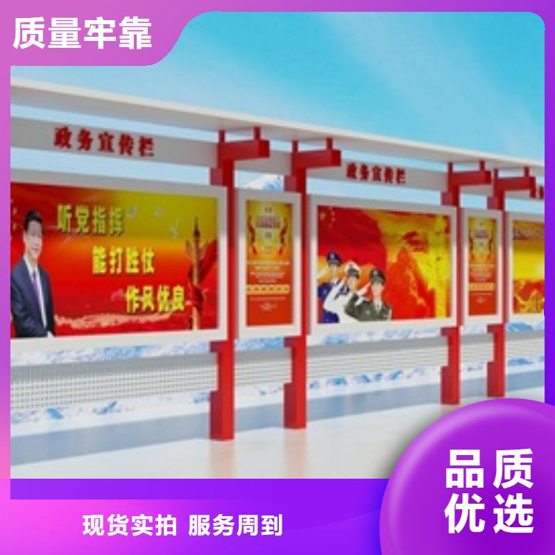 宣传栏导向牌一站式供应定制定做