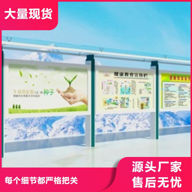 【宣传栏】灯箱性能稳定同城经销商