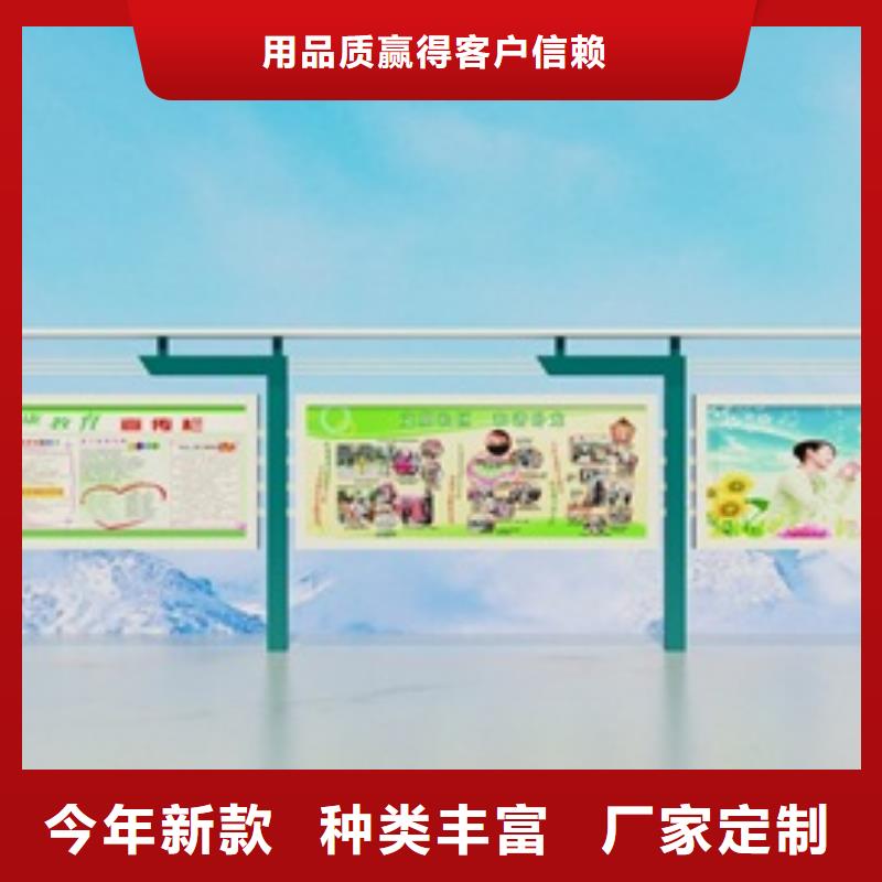 宣传栏【广告牌】源头厂家供应出货快