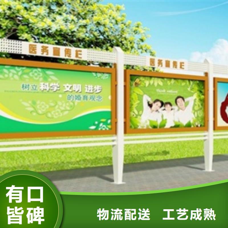 宣传栏【导向牌】品质好才是硬道理贴心服务