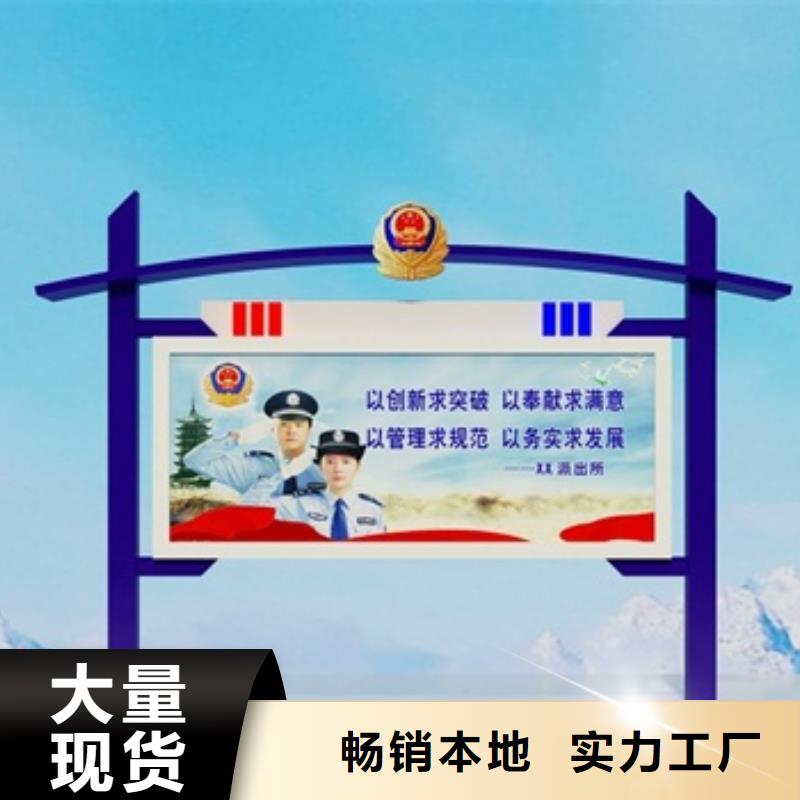 【宣传栏】路名牌按需定做本地供应商