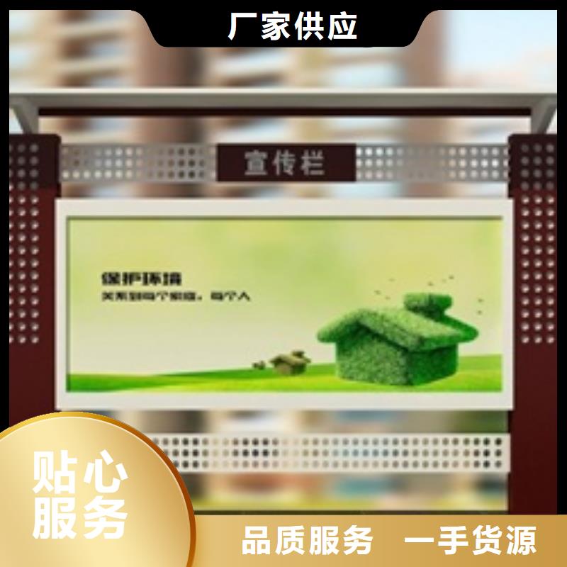 宣传栏-学校宣传栏生产经验丰富老品牌厂家