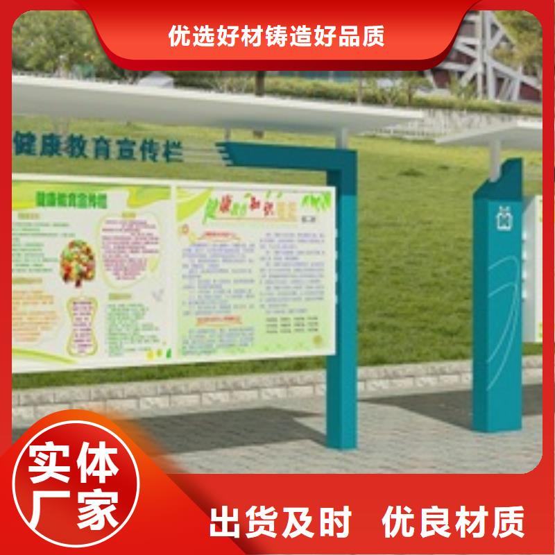 宣传栏-广告牌N年专注全新升级品质保障