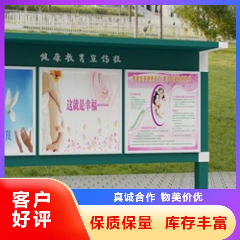 【宣传栏品质可靠】卓越品质保障