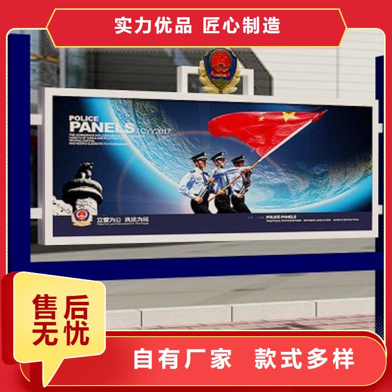 打黑企业宣传栏定制销售售后为一体本地公司