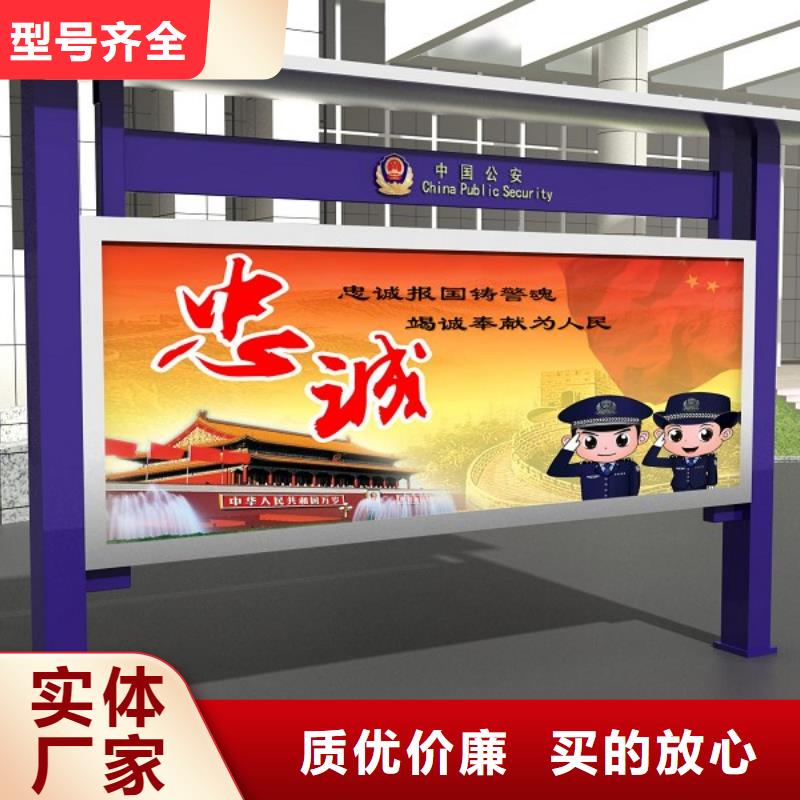 打黑候车亭助您降低采购成本本地制造商