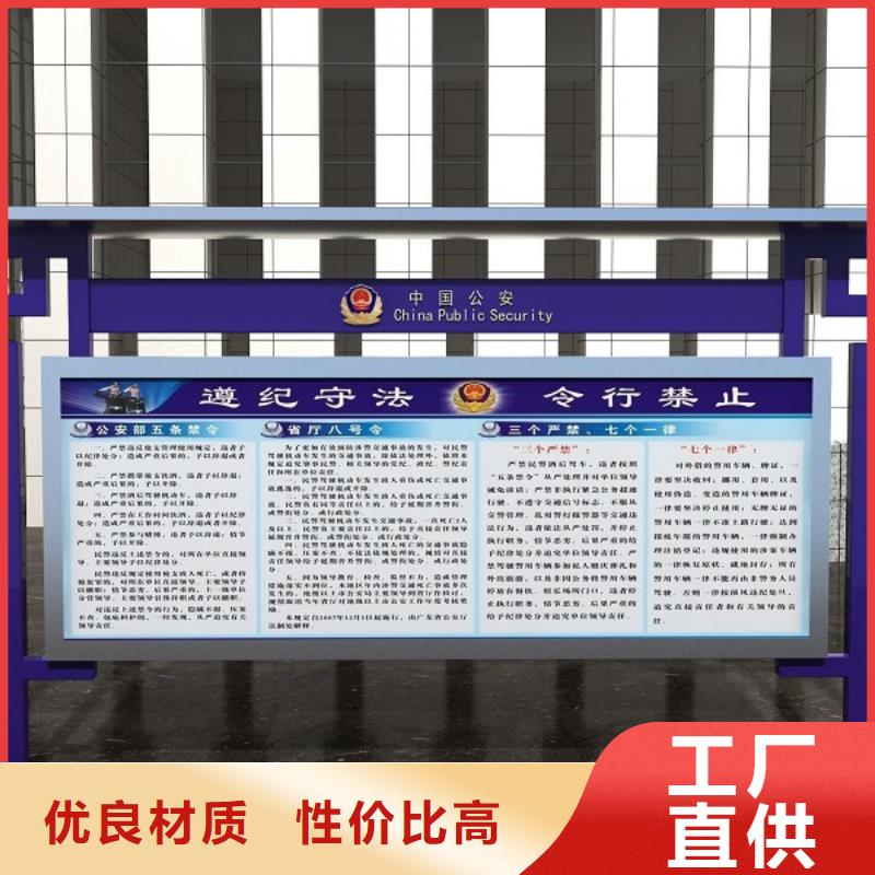 【打黑学校宣传栏价格低】发货迅速