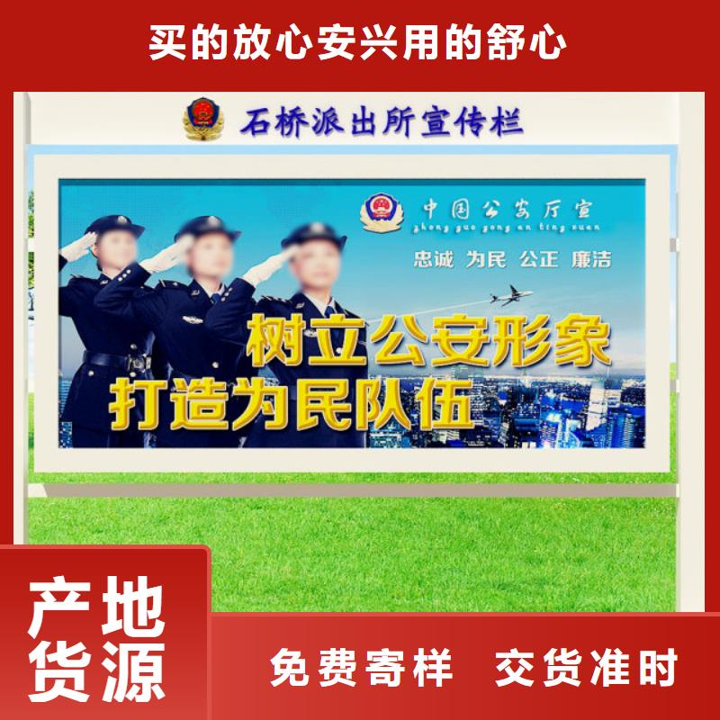 打黑价值观物流配货上门优良材质