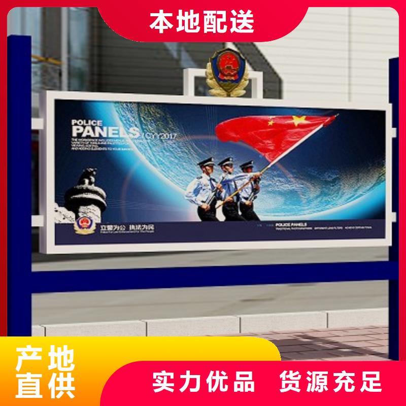 打黑,校园宣传栏品质服务实力见证