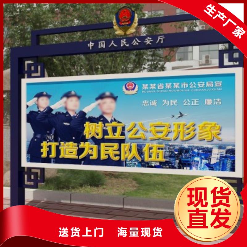 打黑部队宣传栏欢迎来厂考察同城品牌