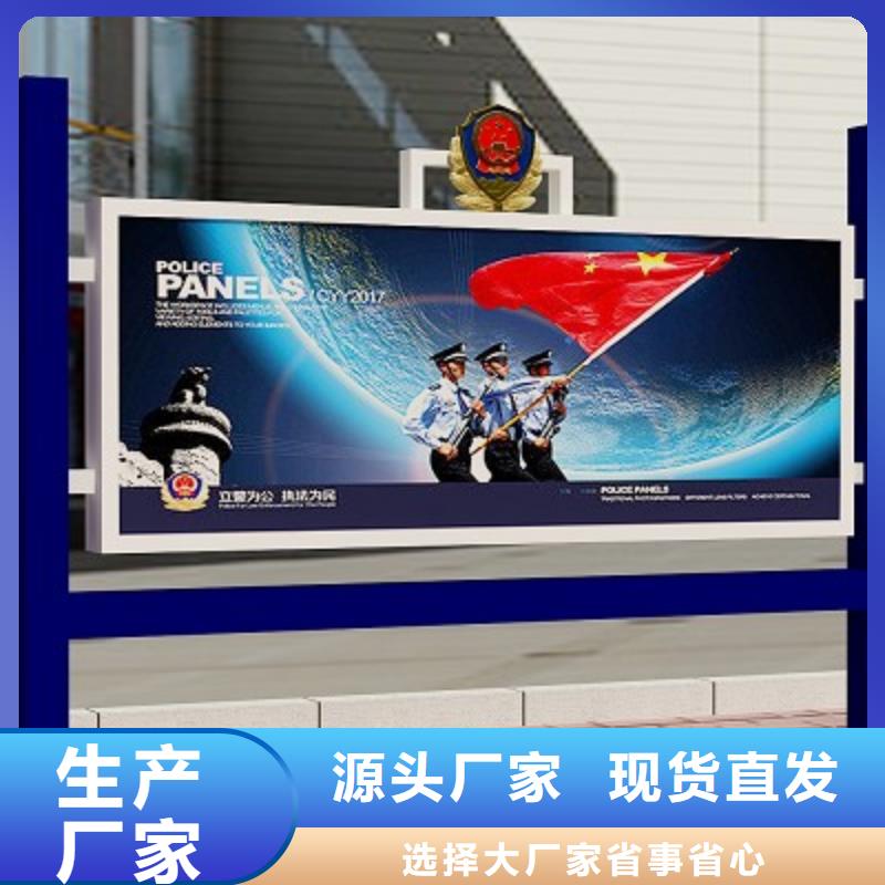 打黑智能语音播报候车亭好品质经得住考验质检严格