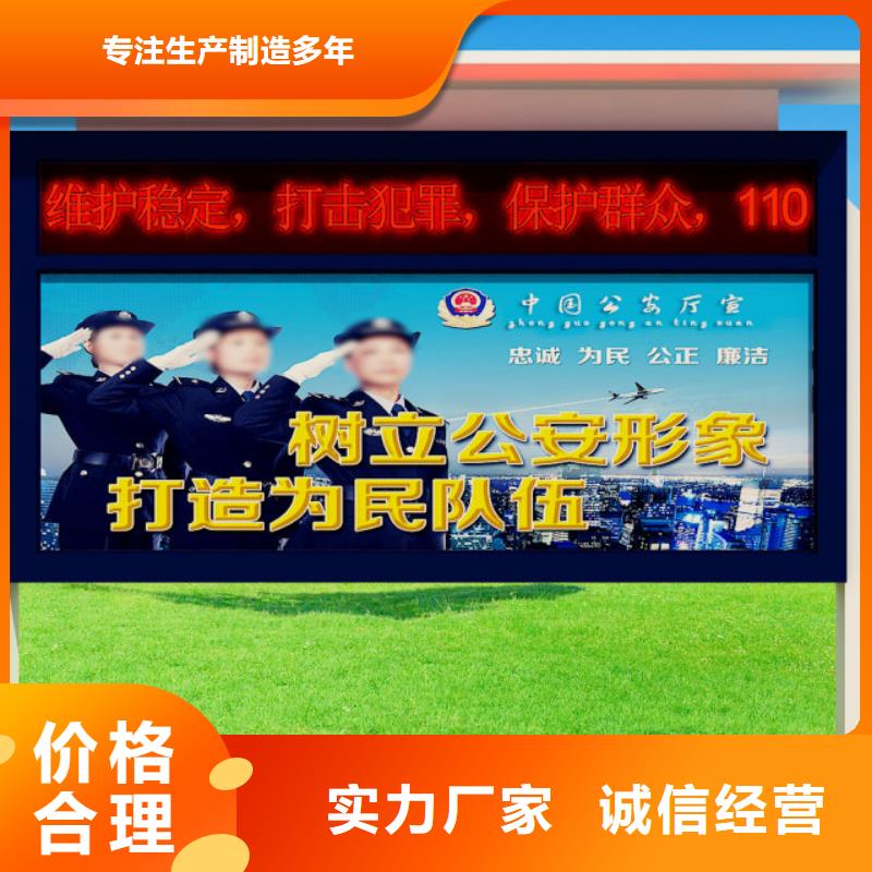 打黑广告牌质检合格发货品质服务
