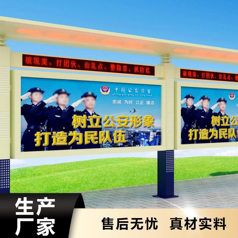 打黑价值观标牌可接急单来图定制量大从优
