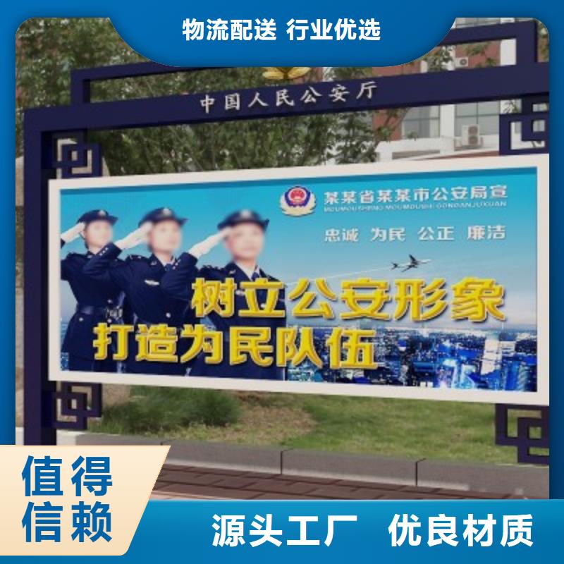 打黑景区精神堡垒优良工艺现货直供