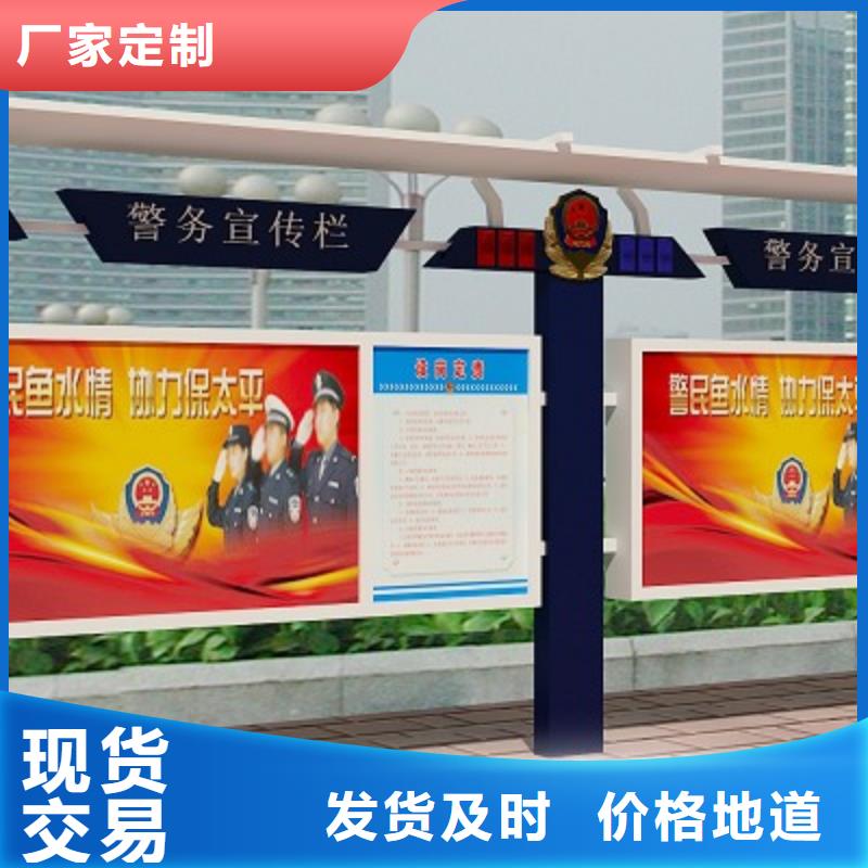 打黑宣传栏出厂严格质检大库存无缺货危机